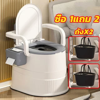 HOHO สุขาเคลื่อนที่ ชักโครกเคลื่อนที่ รุ่นใหม่ สุขาผู้ป่วย ผู้สูงอายุ คนท้อง ห้องน้ำเคลื่อนที่ ฐานหนาและกว้างขึ้น