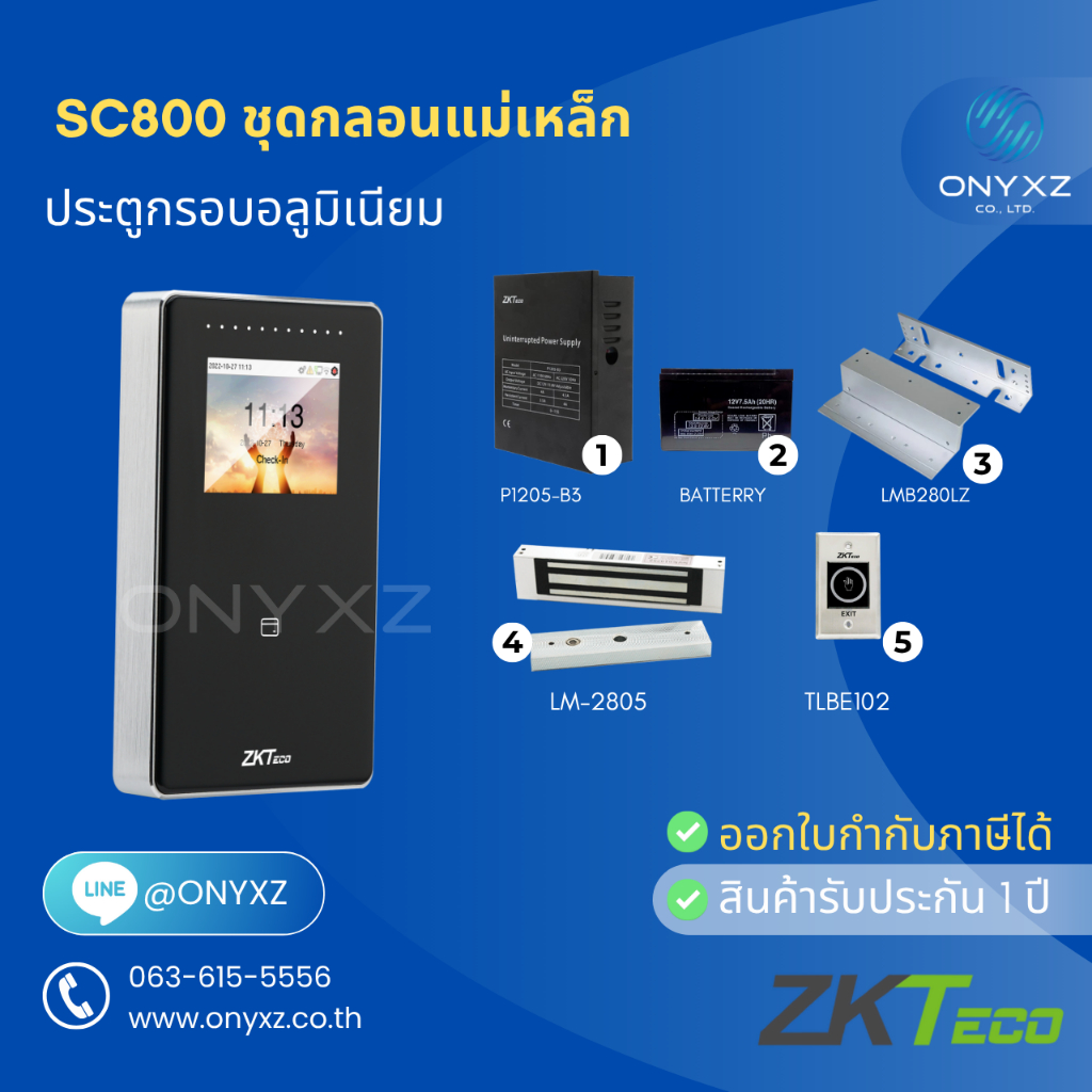 ZKTeco SC800 ทาบบัตรเปิดประตู ใช้กับกลอนแม่เหล็ก กลอนไฟฟ้าทุกชนิด ใช้บันทึกเวลาทำงาน