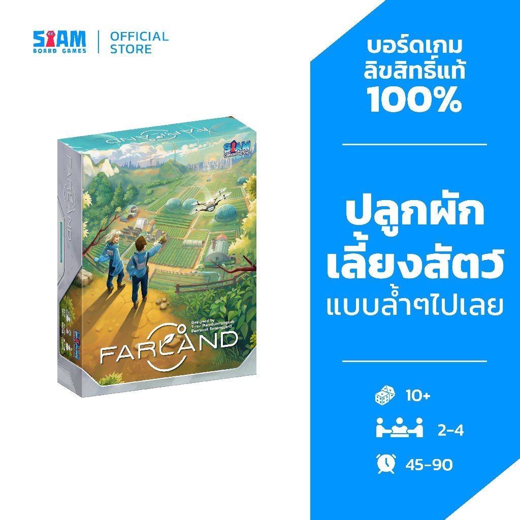 Farland ฟาร์แลนด์ (TH/EN) บอร์ดเกม By SiamBoardGames