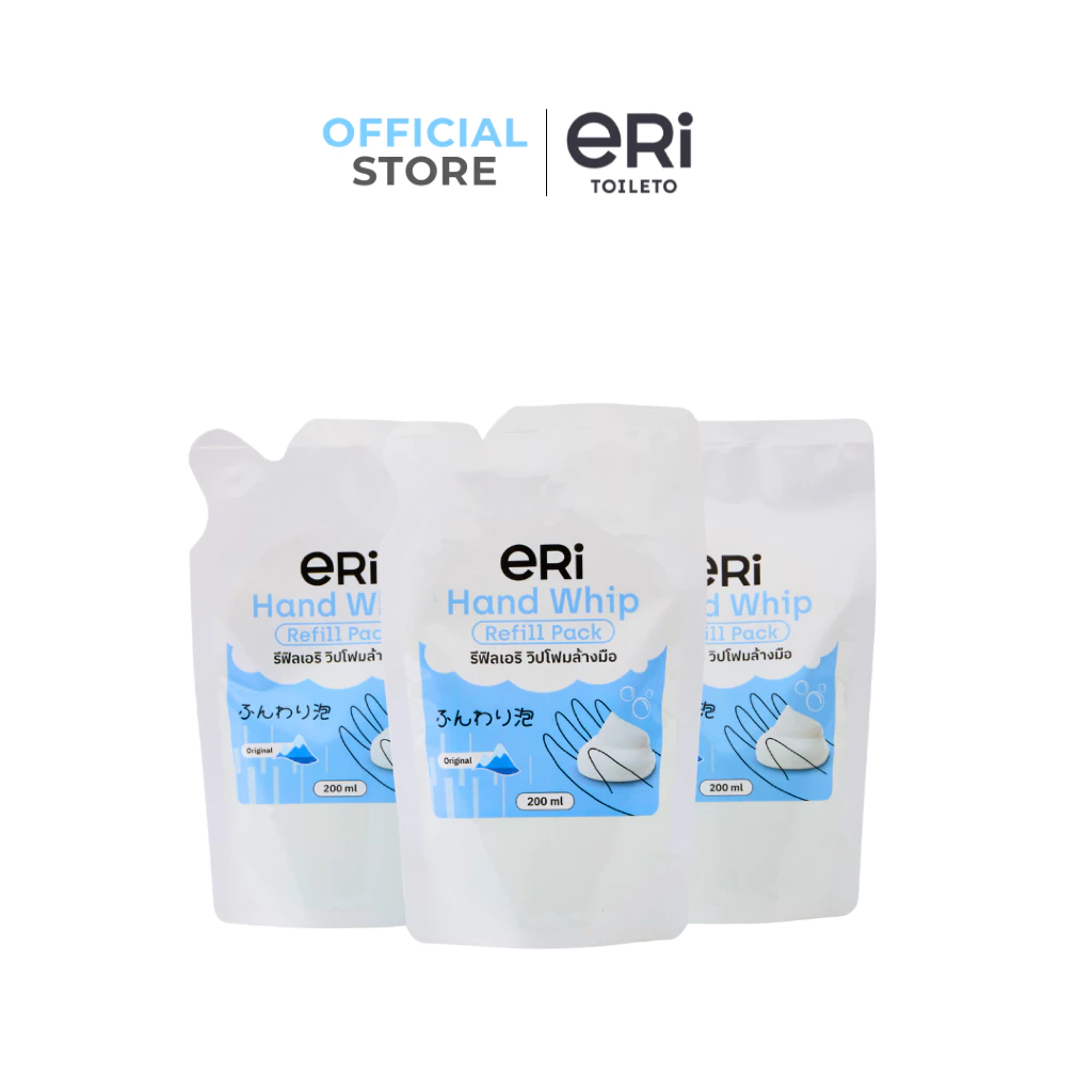 [ถุงรีฟิล 3 ถุง] ERI Handwhip Organic – โฟมล้างมือออร์แกนิก สัมผัสนุ่ม หอมละมุน ชนิดถุงรีฟิล 200 ml