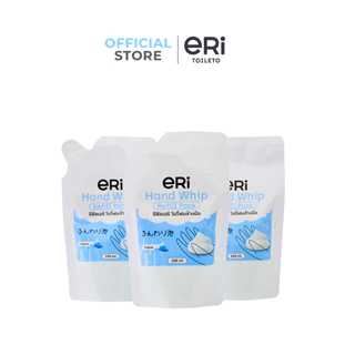 [ถุงรีฟิล 3 ถุง] ERI Handwhip Organic – โฟมล้างมือออร์แกนิก สัมผัสนุ่ม หอมละมุน ชนิดถุงรีฟิล 200 ml