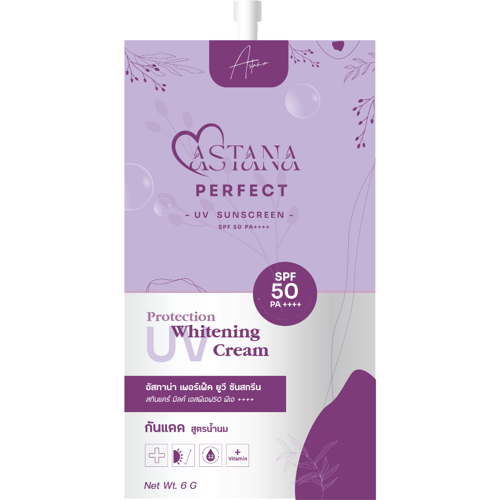 Astana กันแดด Astana Perfect รุ่น Gentle Care Moisture ดูแลผิวอย่างอ่อนโยนและชุ่มชื้น