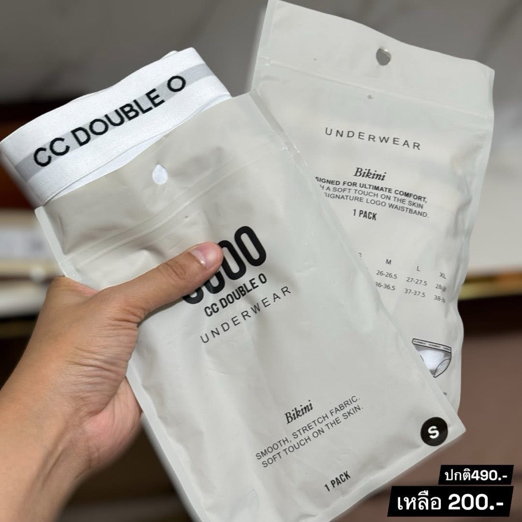 กางเกงชั้นในหญิงสีขาวแบรนด์CCOOสีขาว