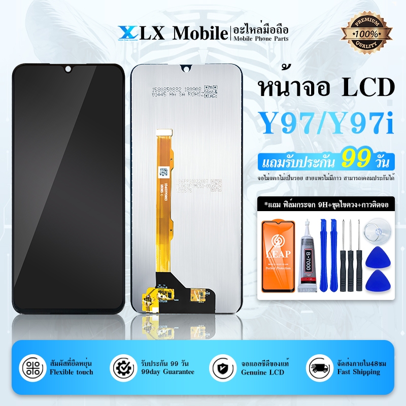 หน้าจอ LCD vi Y97 งานแท้ Lcd Display จอ + ทัช อะไหล่มือถือ จอพร้อมทัชสกรีน  Y97