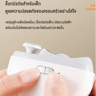 Langton กรรไกรตัดเล็บไฟฟ้า พร้อมไฟตัดเล็บ เครื่องเจียรเล็บอัตโนมัติ มัลติฟังก์ชั่น แบบพกพา ชาร์จUSB สําหรับผู้ใหญ่ และเด