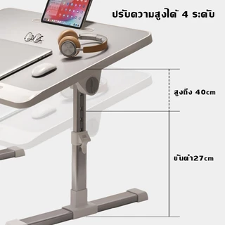 โต๊ะญี่ปุ่น อเนกประสงค์ พับเก็บง่าย โต๊ะพับ ด้วย 4*usb ปรับความสูงและองศาความเอียงได้ โต๊ะแล็ปท็อป โต๊ะเอนกประสงค์