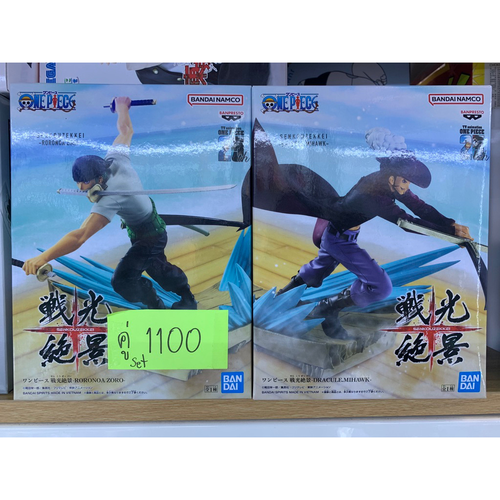 ขายคู่ Figure One Piece Senkouzekkei Zoro Mihawk ของแท้จากญี่ปุ่น