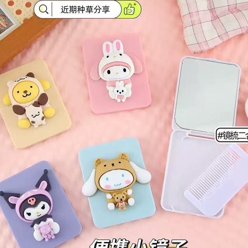 กระจกหวีพกพา กระจกพับพกพา ลายการ์ตูน L1609