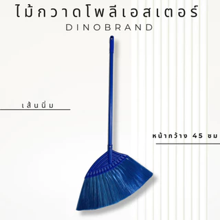 ไม้กวาดเส้นโพลีเอสเตอร์ เส้นนิ่ม ไม้กวาดอเนกประสงค์ NCL