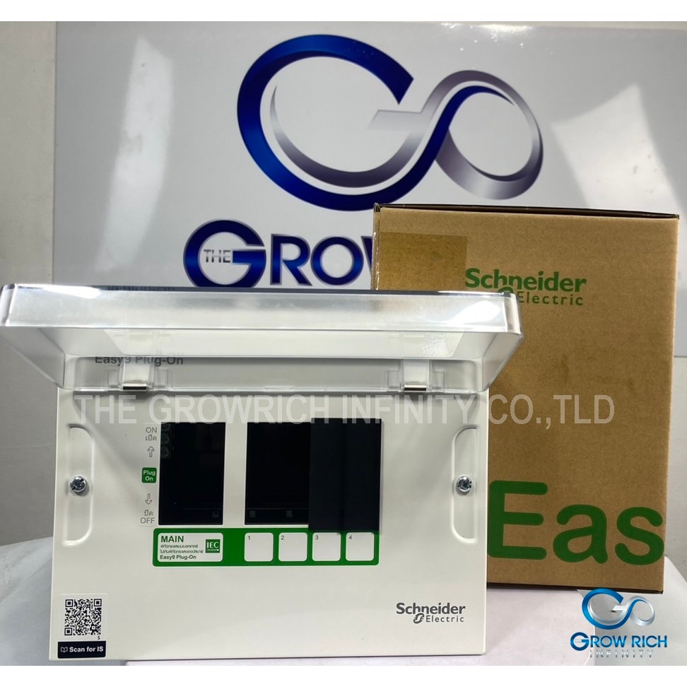 Schneider ตู้คอนซูมเมอร์ 4(ตู้เปล่า) รุ่น Easy9 Plug-On Consumer Unit