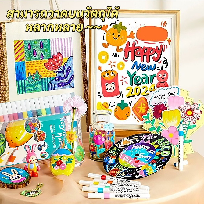 WaterLoco ปากกาอะคริลิค เครื่องหมาย 24/36/48/60/80/120สี Acrylic Marker Pen ปากกาเมจิ พลาสติก - 6