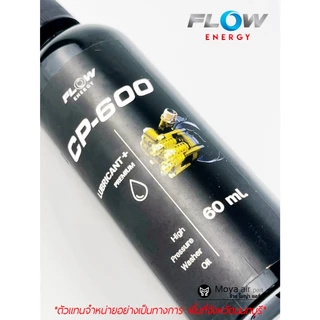 น้ำมันเครื่องสูตรพิเศษ! สำหรับปั๊มฉีดน้ำแรงดันสูง ยี่ห้อ FLOW Energy น้ำมันเครื่องปั๊มน้ำแรงดันสูง ขนาด 60ml