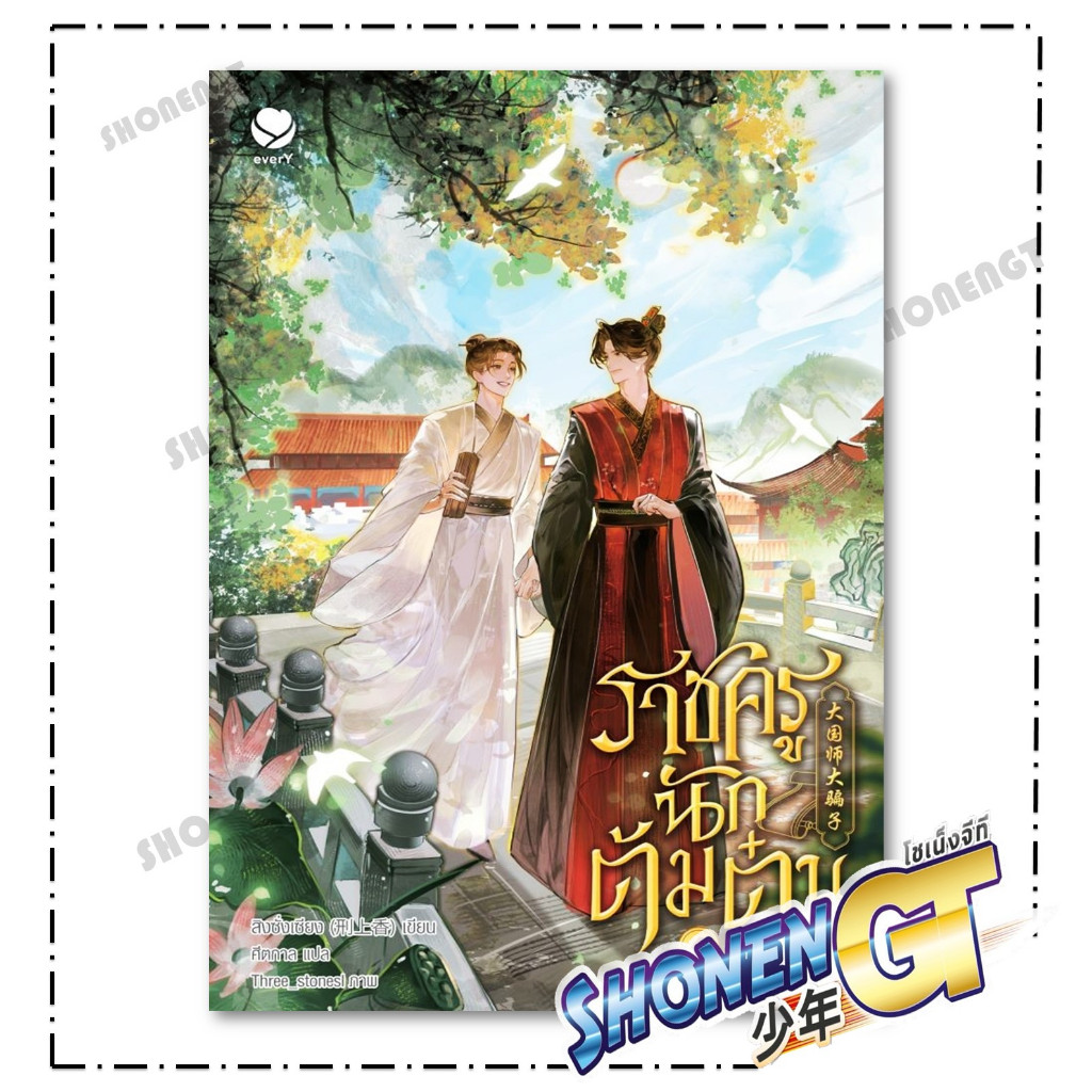 Thumbnail 5