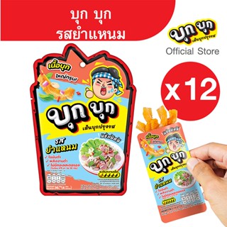 (แพ็ค 12) บุก บุก เส้นบุกปรุงรส รสยำแหนม เส้นบุกใหญ่กรุบ