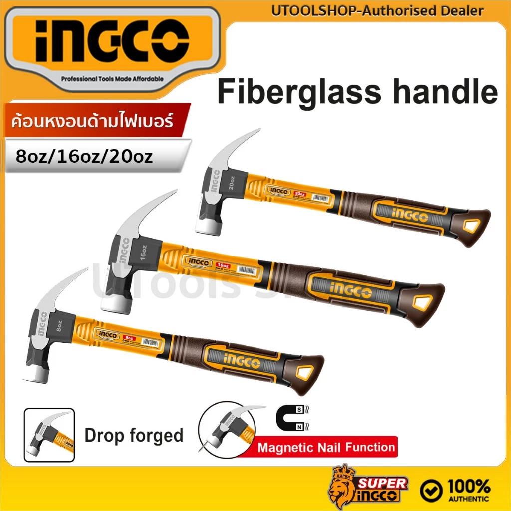 INGCO ค้อนหงอนด้ามไฟเบอร์ 8 oz (220 กรัม) รุ่น |16 oz (450 กรัม) รุ่น HCH81016 |20 oz (560 กรัม) รุ่น HCH81020