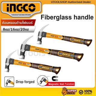 INGCO ค้อนหงอนด้ามไฟเบอร์ 8 oz (220 กรัม) รุ่น  |16 oz (450 …