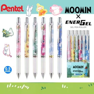 Pentel Moomin x Energel ปากกาเจลเพนเทล ขนาด 0.5 มม. หมึกน้ำเ…