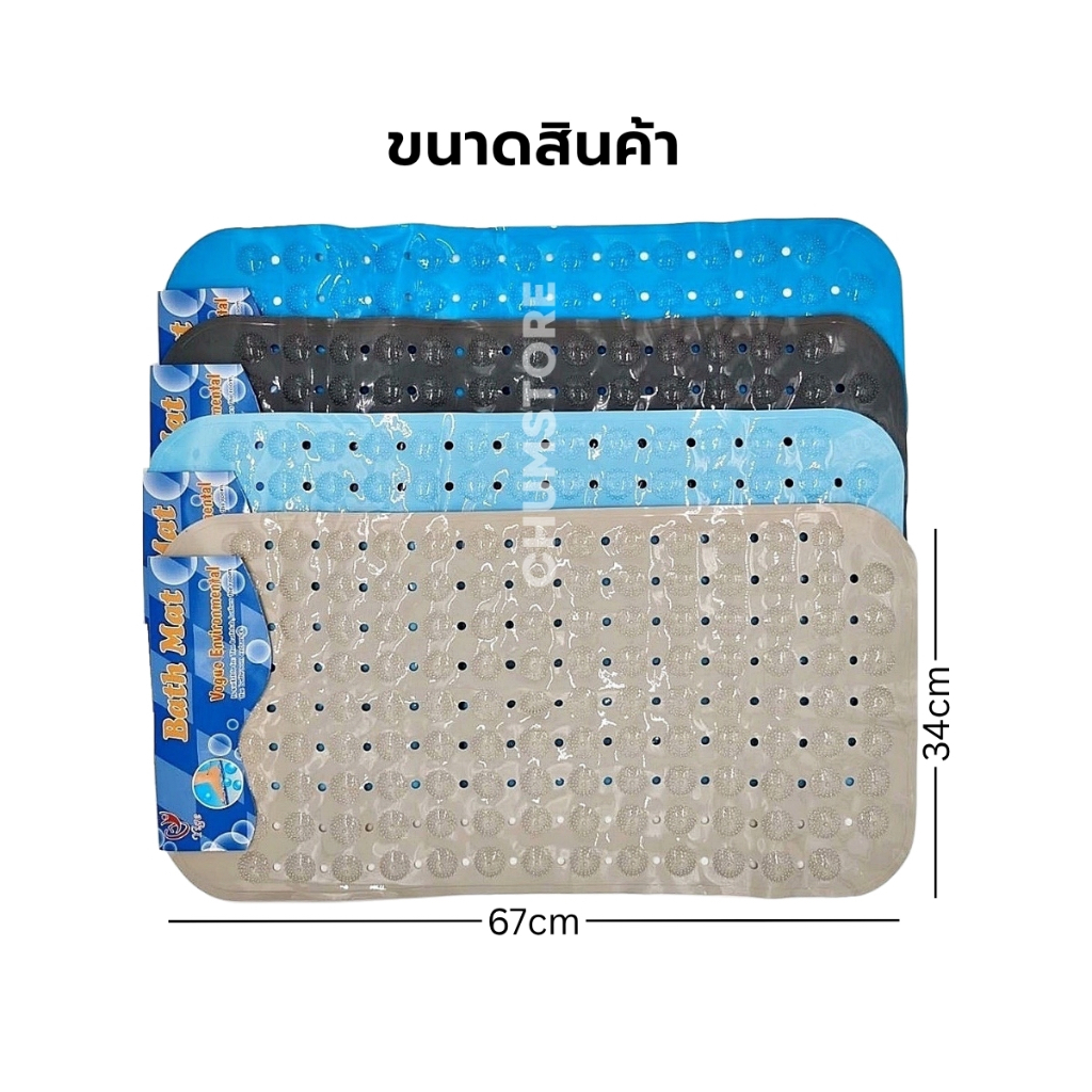 แผ่นกันลื่นห้องน้ํา พรมกันลื่น PVC พรมกันลื่นในห้องน้ำ แผ่นนวดเท้า แผ่นยางกันลื่น Bath Mat Anti-Slip - รูปที่ 2