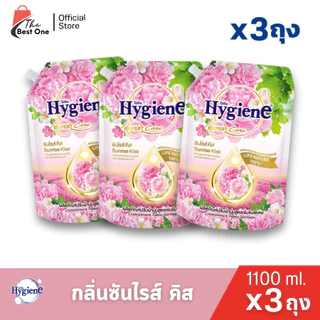 (3ถุง) ไฮยีนปรับผ้านุ่ม สูตรเข้มข้นพิเศษ ขนาด1100มล.