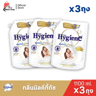 (3ถุง) ไฮยีนปรับผ้านุ่ม สูตรเข้มข้นพิเศษ ขนาด1100มล.