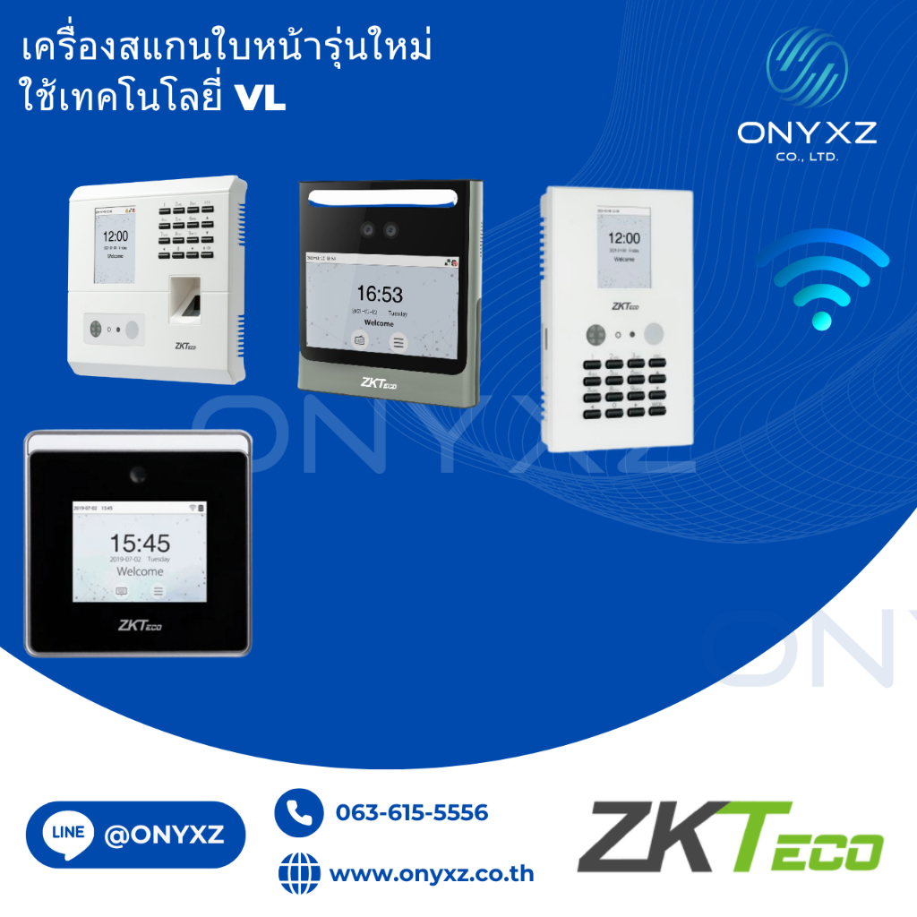 เครื่องสแกนใบหน้ารุ่นใหม่ ใช้เทคโนโลยี่ VL สแกนหน้าได้ไกล ไวกว่า และไม่ต้องก้มหน้า จาก ZKTeco