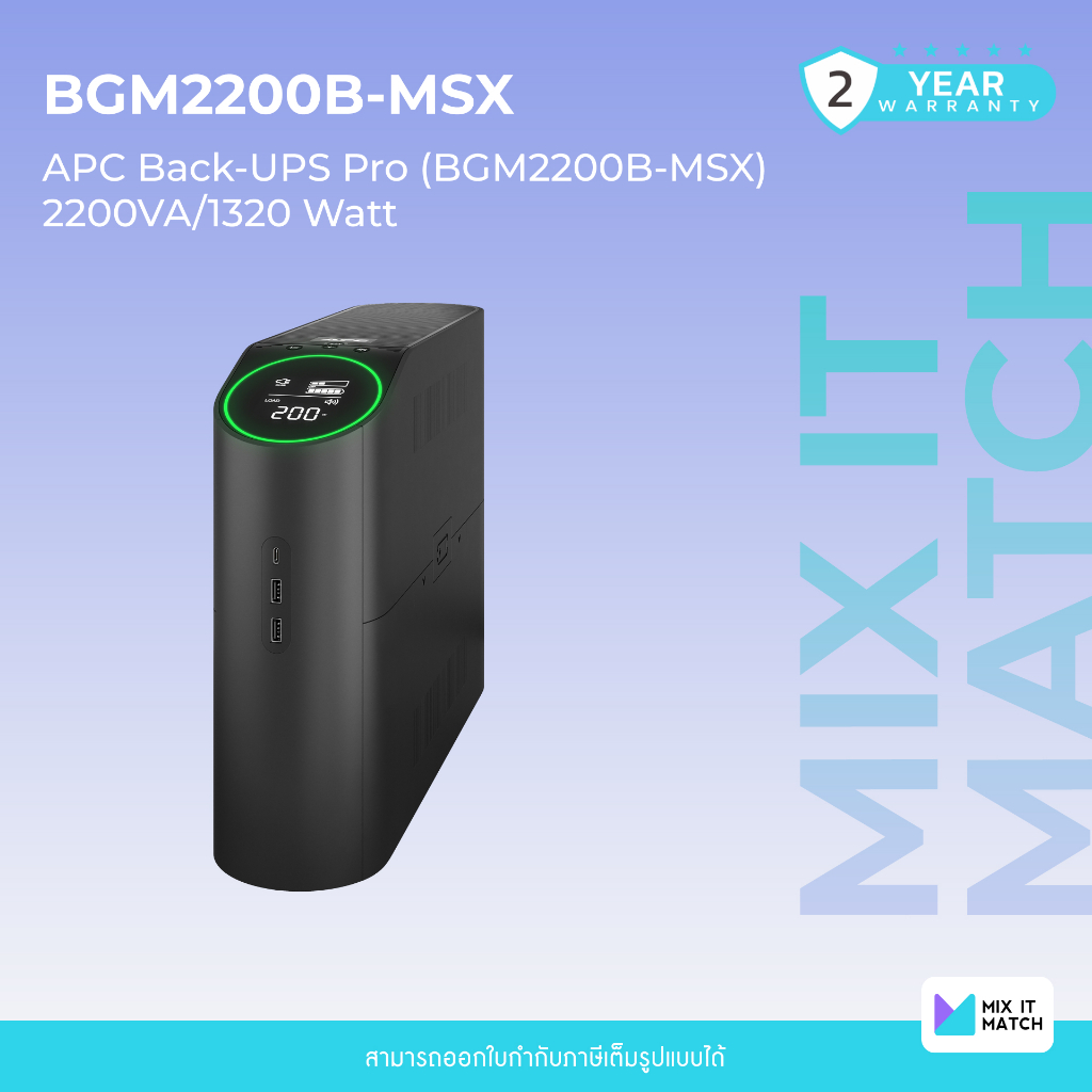APC Back UPS Pro 2200VA/1320 Watt Tower (BGM2200B-MSX)