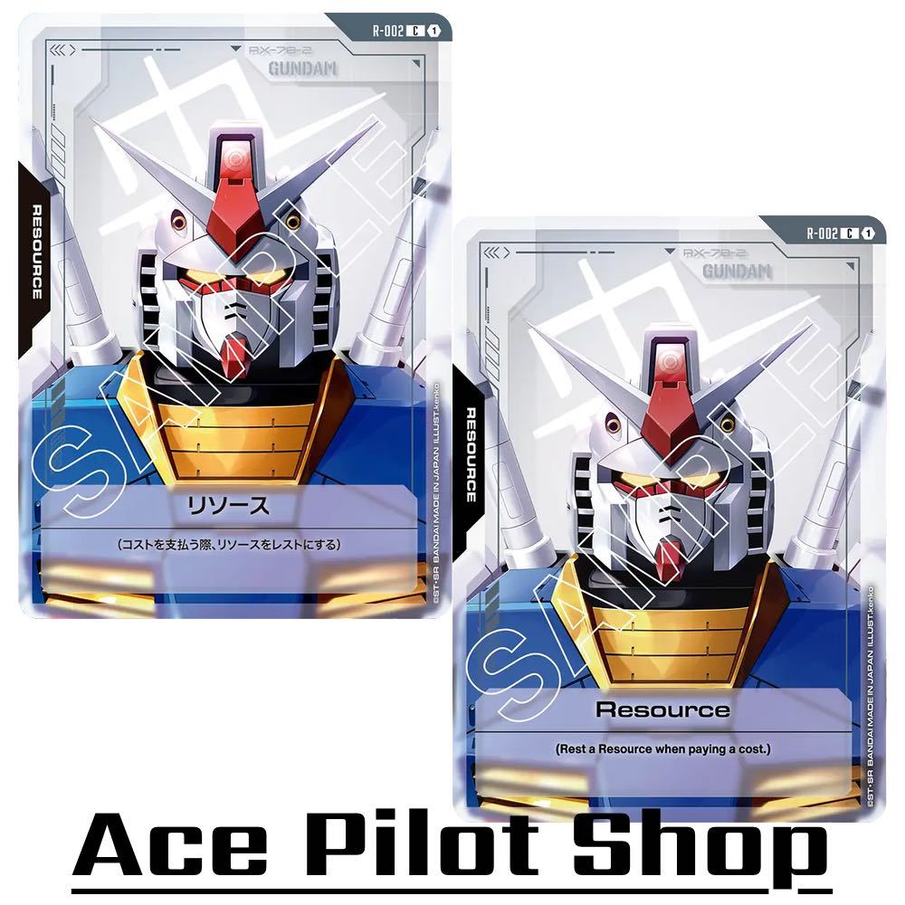 Resource - Gundam RX-78-2 (C) รหัส R-002 การ์ดเกม GUNDAM CARD GAME