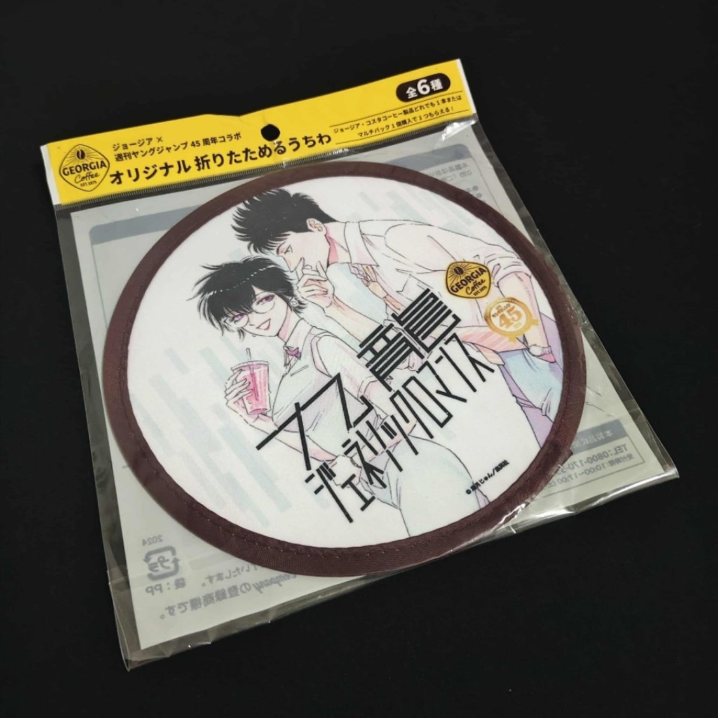 🌋ถูกลิขสิทธิ์🌋ของสะสม พัด เกาลูน อุบัติรักปริศนาลับ (Kowloon Generic Romance)