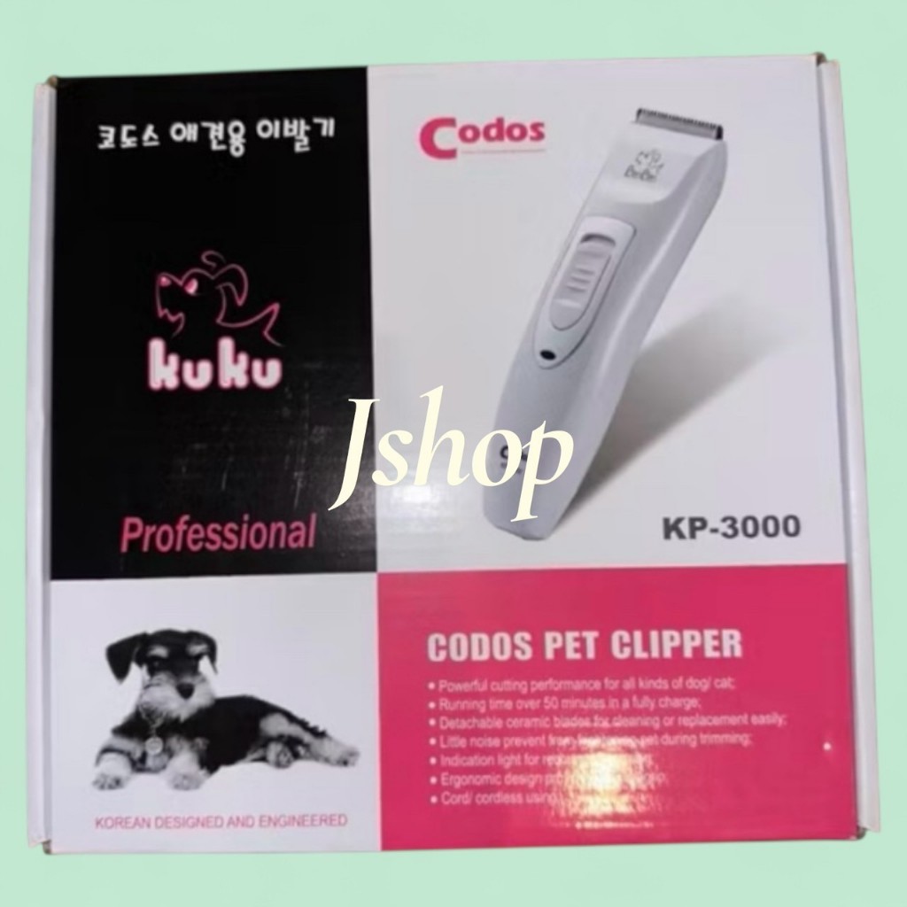 ปัตตาเลียนตัดขนสุนัขKP-3000