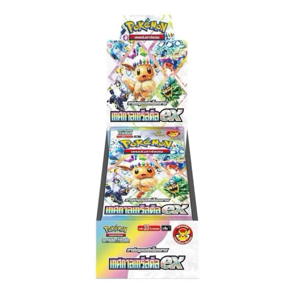 การ์ดโปเกม่อนไทย ชุด เทศกาลเทรัสตัลex Booster Box SV8a ไทย (ไม่มีการ์ดโปรโมแถม)
