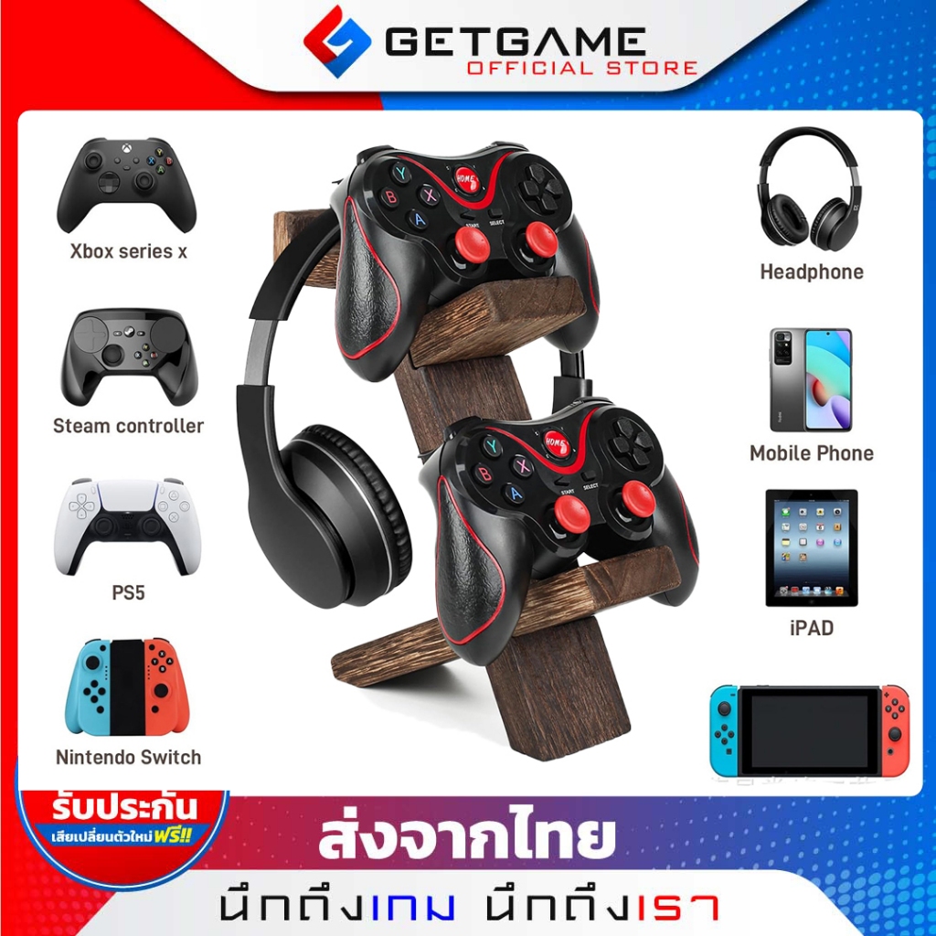 ที่ตั้งจอยเกมไม้2ชั้น แขวนหูฟังได้ ตั้งได้ทุกจอย PS5 PS4 XBOX ตั้งเครื่องเกม มือถือ แท็บเล็ต ทุกรุ่น