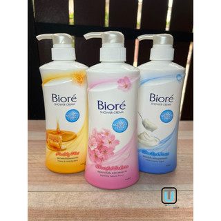Biore บิโอเร ครีมอาบน้ำ  ขนาด 550 มล. (มีให้เลือก 3 สูคร)