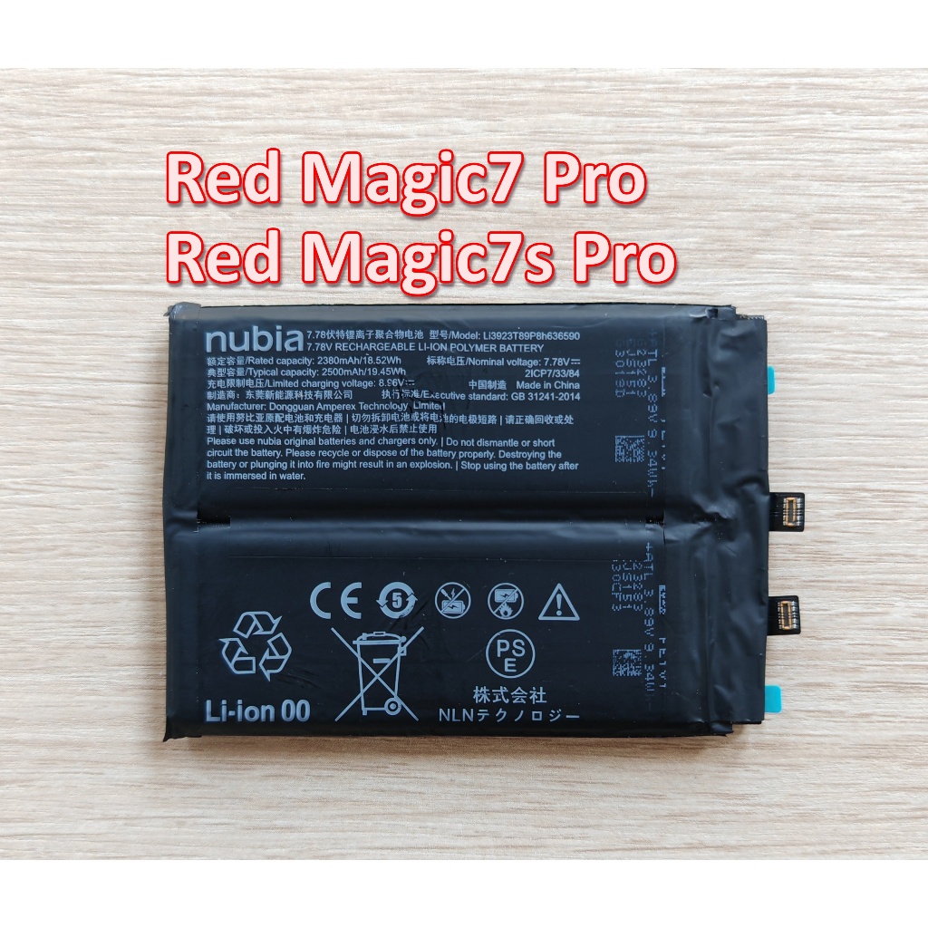 🌼 แบตเตอรี่ For Nubia Red Magic7 Pro / Red Magic7s Pro NX709J NX709S Model Li3923T89P8h636590 🌼