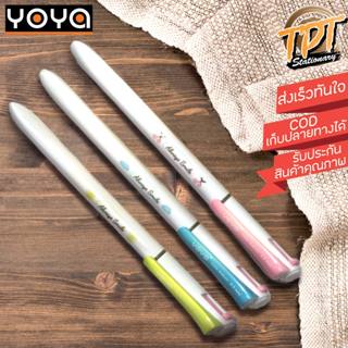 [1ด้าม] ปากกาลูกลื่น 2 สี Yoya รุ่น Gellio 1243 0.5 มม.