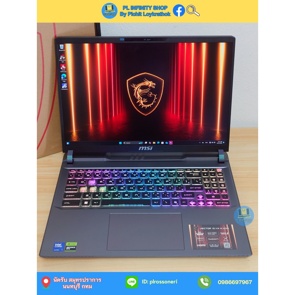 MSI VECTOR 16 HX AI (COSMOS GRAY)(Intel Core ultra 7 255HX)(Nvidia GeForce RTX5070ti 12GB)