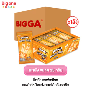 บิ๊กก้า เวเฟอร์ โรลส์ 25g. (ยกลัง 1x12x12)