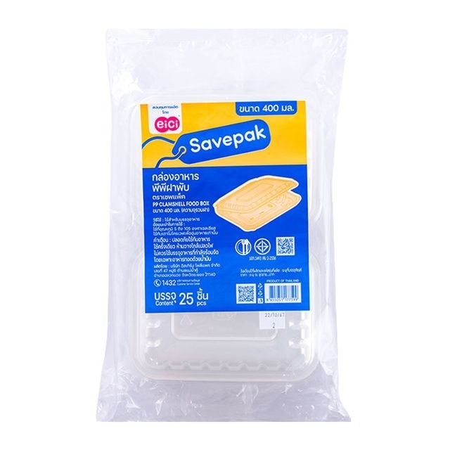 เซพแพ็ค x อีซี่ Savepack กล่องอาหารฝาพับ พีพี ใส ขนาด400 มล. แพ็คละ25 ชิ้น