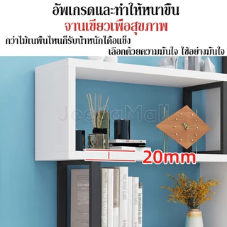 JJM ชั้นวางหนังสือ ชั้นวางของ สแตนเลส+ไม้ ท่อเหล็กหนา 30MM แข็งแรง มาก รับน้ำหนักได้สูงสุด 200KG