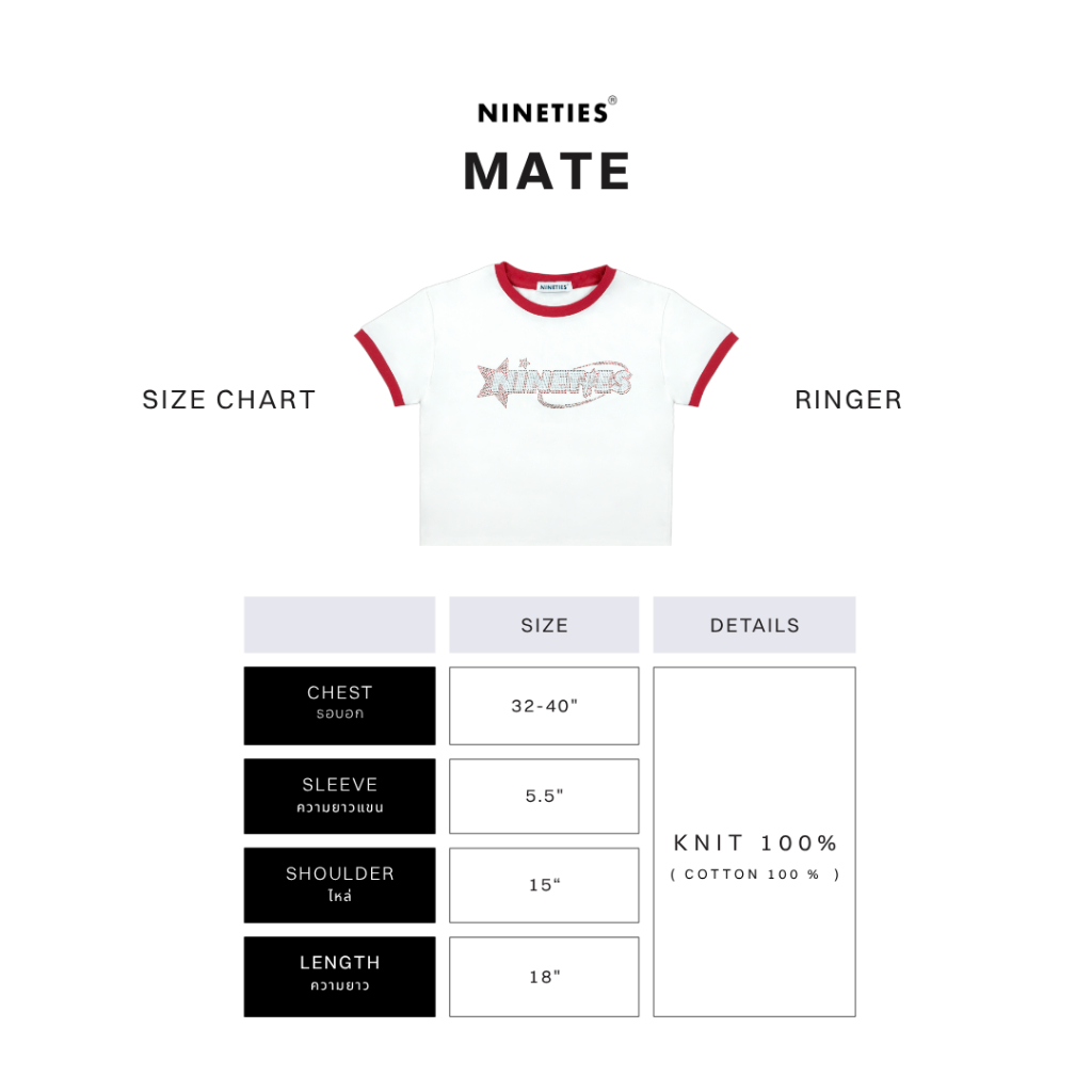 Nineties Design : Jean Collection เสื้อยืดครอปทรงสลิม รุ่น Mate - รูปที่ 5