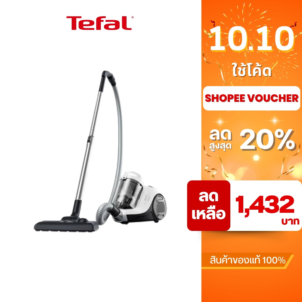 TEFAL เครื่องดูดฝุ่นแบบกล่อง กำลังไฟ 900 วัตต์ รุ่น TW2947EA [สีขาว]
