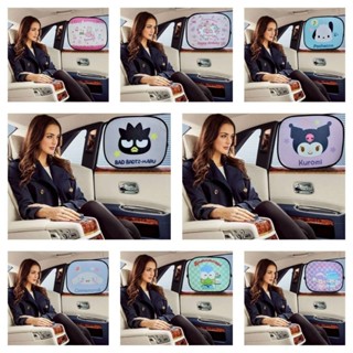 ม่านบังแดดรถยนต์ 