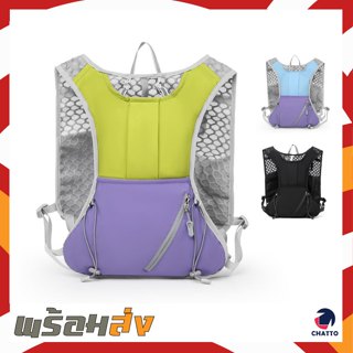 เป้น้ำ สีพาสเทล กระเป๋าใส่น้ำ เป้เทรล กระเป๋าวิ่งเทรลสีพาสเท…