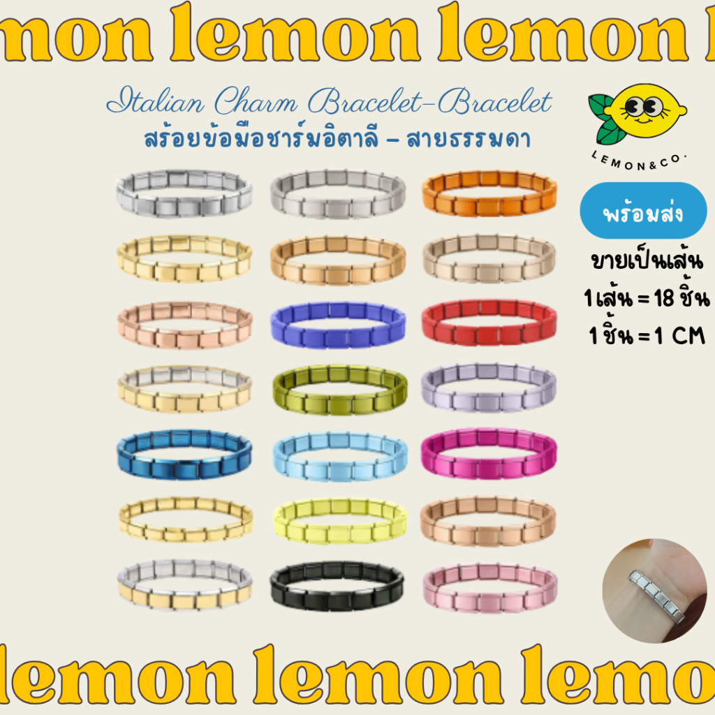 [[ส่งไว]] Italian Charm Bracelet สร้อยข้อมือ ชาร์มอิตาลี DIY สร้อยถอดออกได้ สร้อยข้อมือสแตนเลสItalian Charm Bracelet