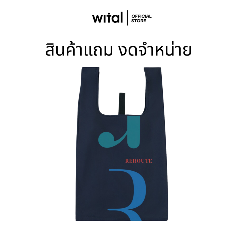 Reroute Recycled Foldable Bag