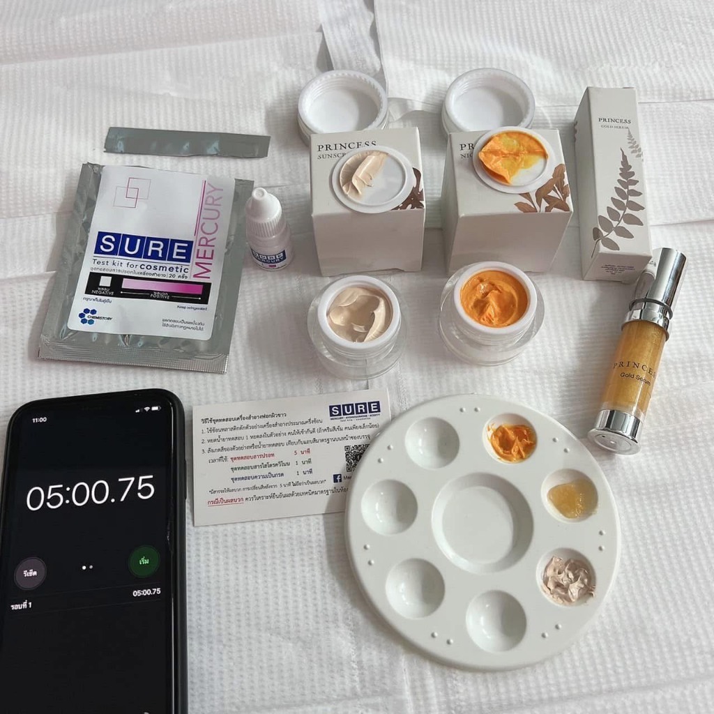 ชุดหน้าใส princess สุดคุ้มกดสั่ง3ชุด เหลือชุดละ500บาทเท่านั้น! (เซ็ต700)