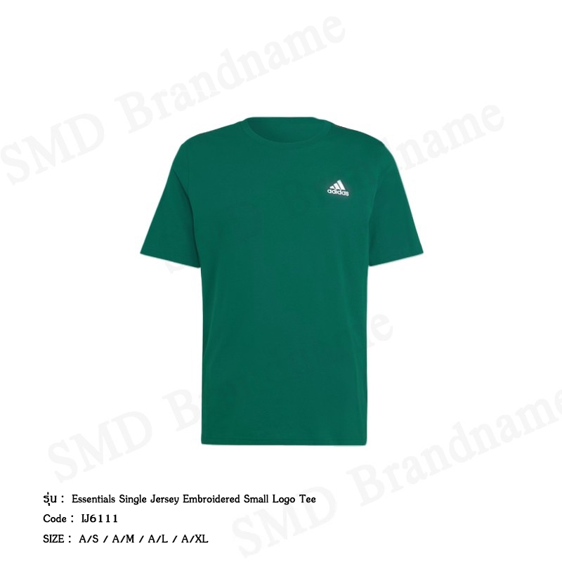 Adidas เสื้อยืดคอกลม รุ่น Essentials Single Jersey Embroidered Small Logo Tee Code: IJ6111