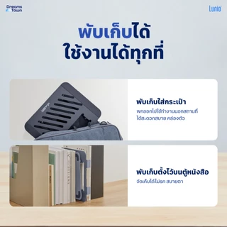 Lunio Ergo แท่นวางโน๊ตบุ๊ค ปรับองศาจอ ช่วยระบายความร้อน หมุนได้360° แข็งแรงรับน้ำหนักได้ดี CyLift Rotating Laptop Riser