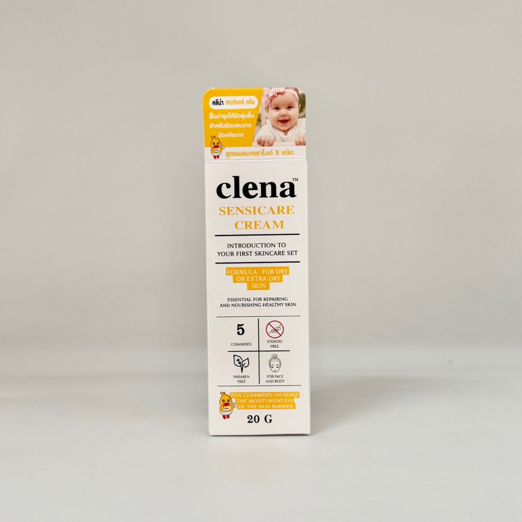 Clena Sensicare Cream ครีมบำรุง คลีน่า สูตรอ่อนโยน ผิวบอบบาง แห้งมาก ผสมเซราไมด์ 5ชนิด