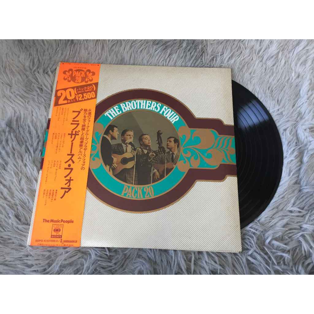 The Brothers Four - Pack 20 ขนาด 12 นิ้ว LP G205.1