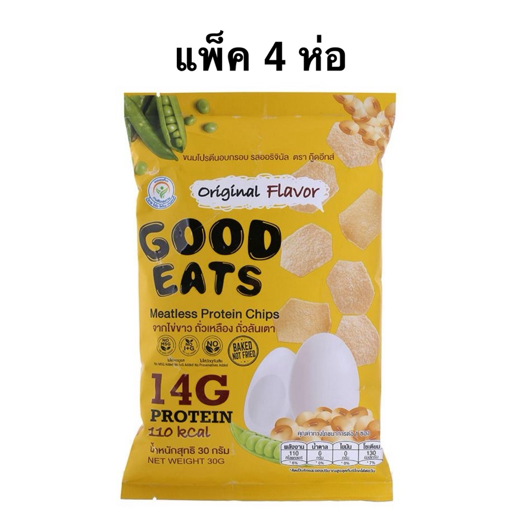 [แพ็ค 4 ห่อ] Good Eats Protein Chips Grilled Original/Truffle/Seaweed Flavor 30g. ราคา ถูกที่สุด ดีลบีเคเค แกลเลอรีภาพที่ 2